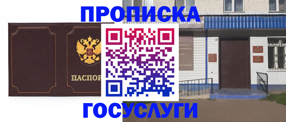 регистрация для дет. сада в Урени